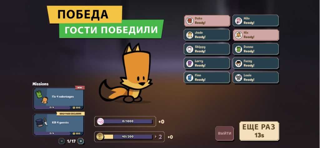 Suspects: Таинственный особняк