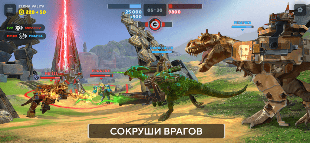 Dino Squad: Онлайн PvP с динозаврами