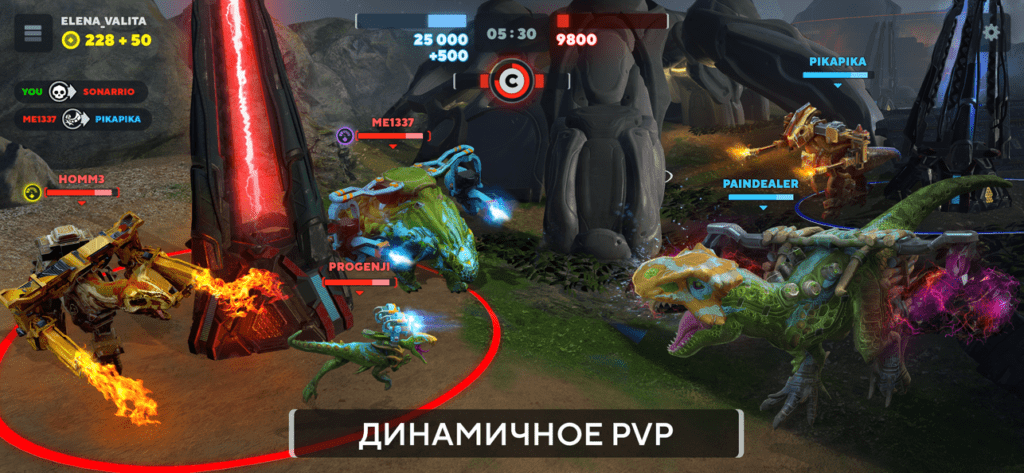 Dino Squad: Онлайн PvP с динозаврами