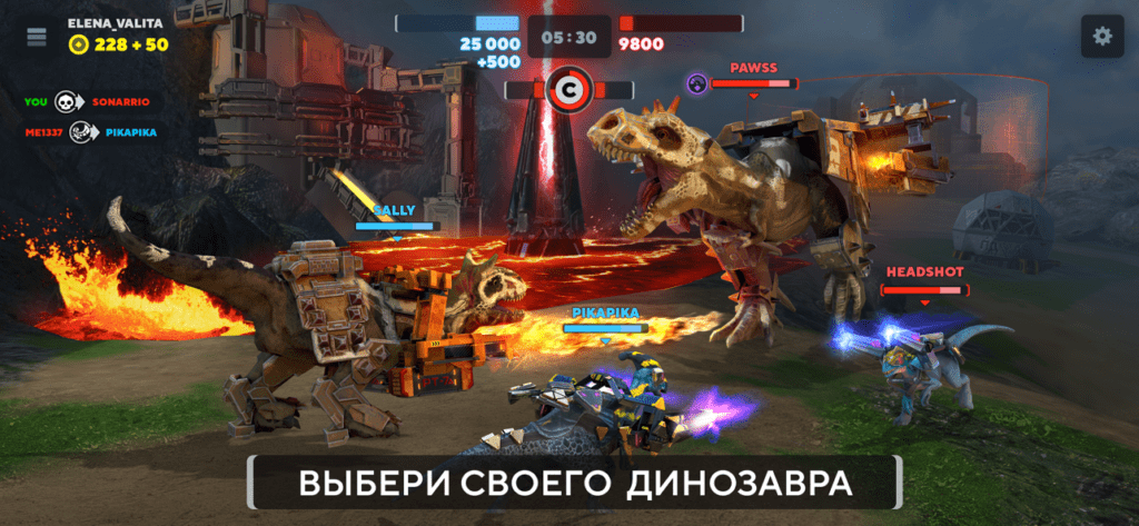 Dino Squad: Онлайн PvP с динозаврами