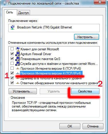 компьютер заблокирован мвд mvd.ru