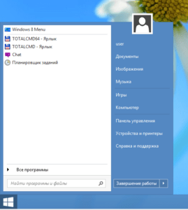 Stardock Start8 1.56
