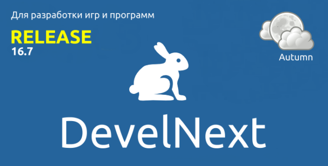 DevelNext 16.7.0