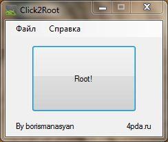 Click2Root 1.0