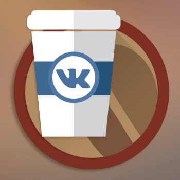 VK Coffee 8.02 Beta