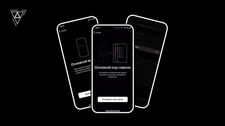 Postufgram или защита двойного дна для Telegram
