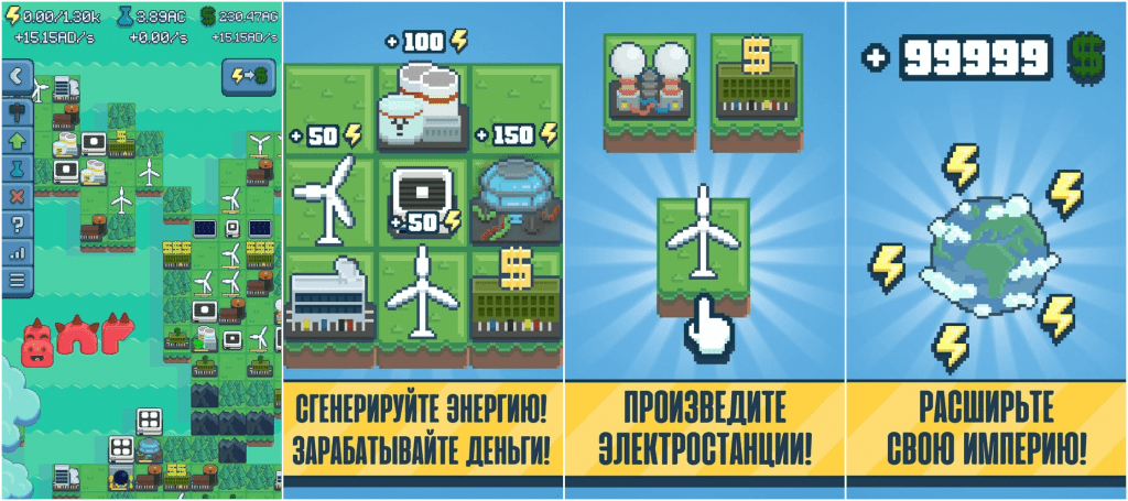Reactor — Energy Sector Tycoon