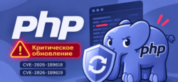 Выход экстренных обновлений PHP закрывает критические дыры — миллионы сайтов под угрозой удаленного выполнения кода