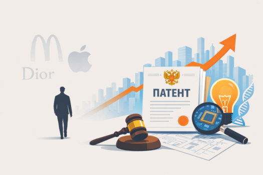 Почему в 2025 году бренды ушли в тень, а патенты — в фронт?