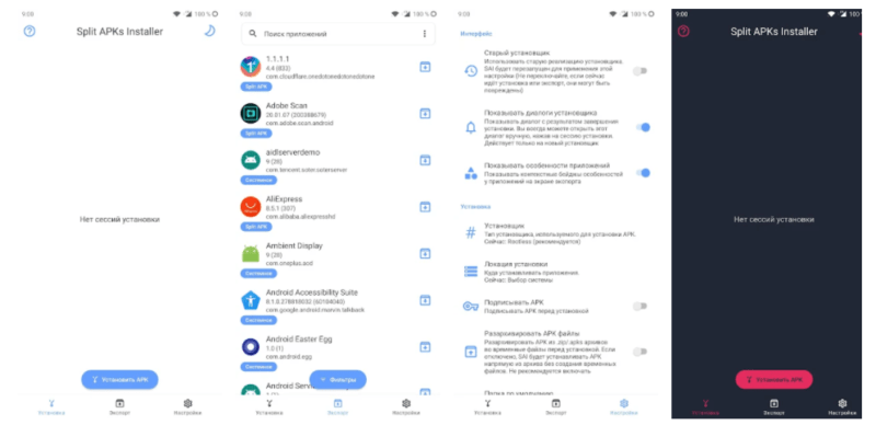 Скачать Split APKs Installer (SAI) 4.5 бесплатно для Android