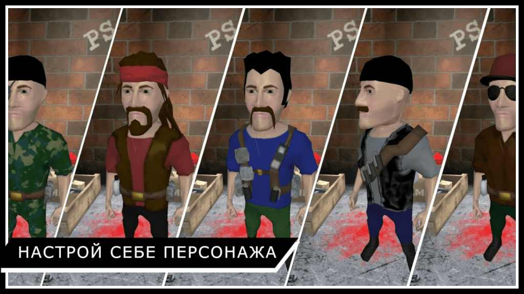 Thugs of War